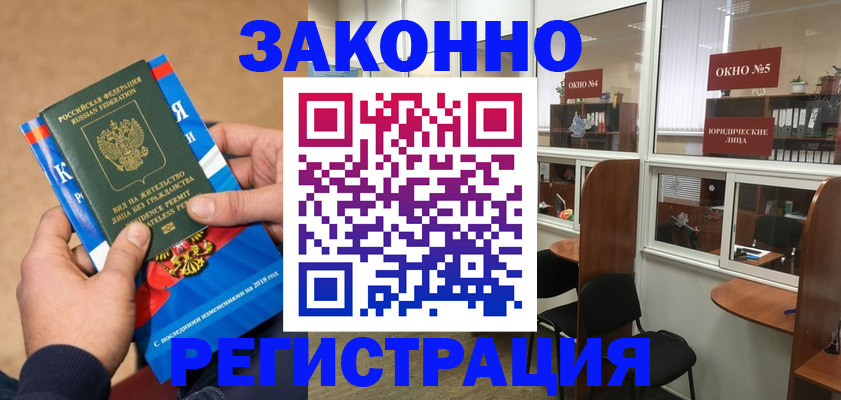 форма 3 в Бакале