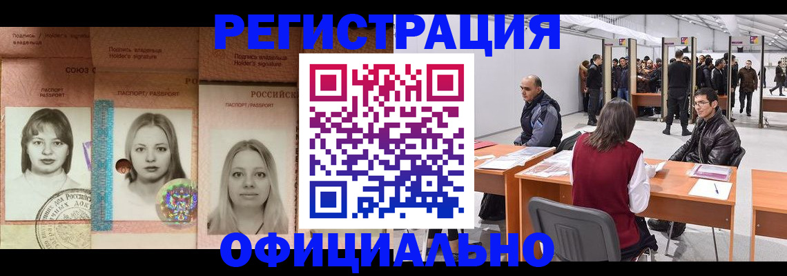 пропишу в квартире в Бакале